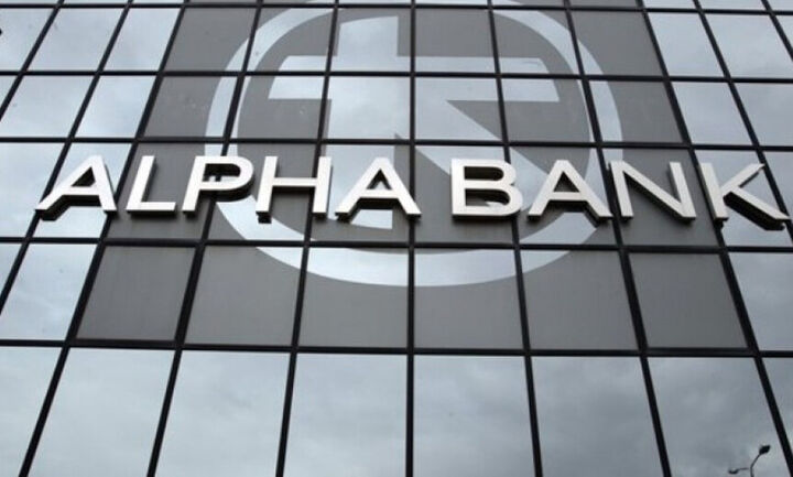  Alpha Bank: Κάτω από 5% το ποσοστό της Capital