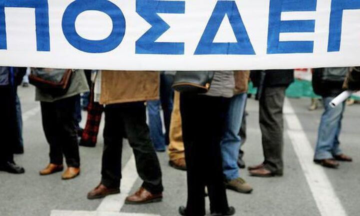 ΠΟΣΔΕΠ: Απεργιακές κινητοποιήσεις και συλλαλητήριο διαμαρτυρίας κατά του νομοσχέδιου για τα ΑΕΙ