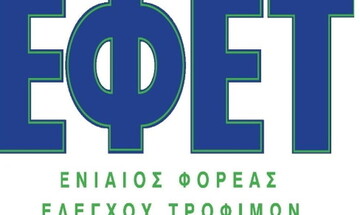 ΕΦΕΤ: Προειδοποίηση για την κατανάλωση τροφίμων που περιέχουν trans λιπαρά οξέα