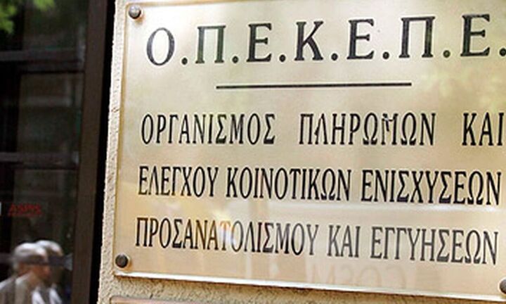 ΥΠΑΑΤ: Πάνω από 638.000 αιτήσεις για την Ενιαία Ενίσχυση