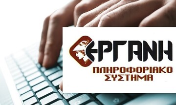 ΕΡΓΑΝΗ: Θετικό το ισοζύγιο της απασχόλησης τον Ιούνιο