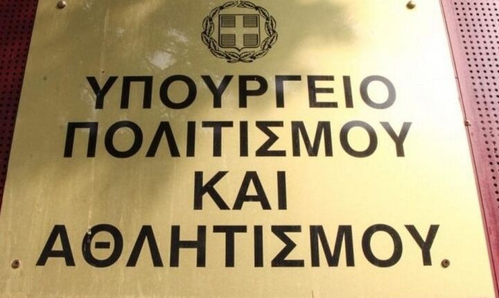 ΥΠΠΟΑ :Επιχορηγήσεις 1,4 εκατ. ευρώγια θεατρικές παραγωγές