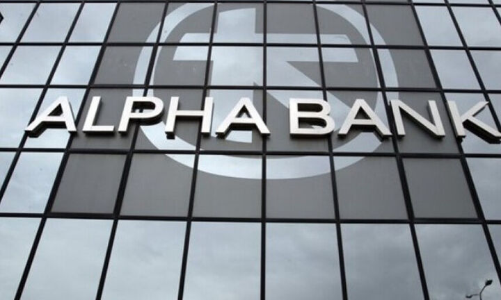  Ολοκληρώθηκε η πώληση της Alpha Bank Αλβανίας