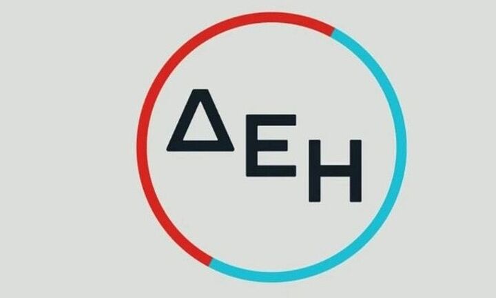 Επιτάχυνση του ψηφιακού μετασχηματισμού της ΔΕΗ