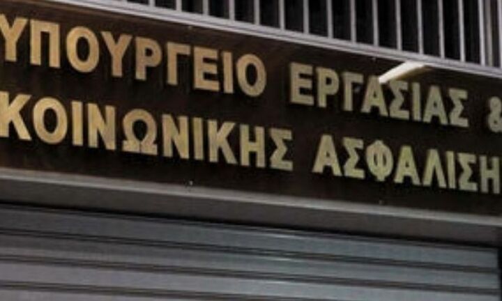 Υπ. Εργασίας: Οι υποχρεώσεις επιχειρήσεων και δικαιώματα εργαζομένων σε συνθήκες ανωτέρας βιας