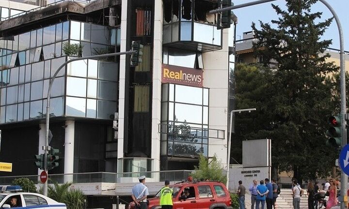 Ανάληψη ευθύνης για την εμπρηστική επίθεση στη Real Group