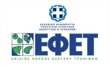 ΕΦΕΤ: Ανακλήθηκαν γνωστά κρουασάν λόγω μούχλας