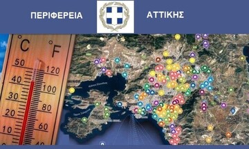 Οι κλιματιζόμενοι χώροι σε όλη την επικράτεια της Περιφέρειας Αττικής