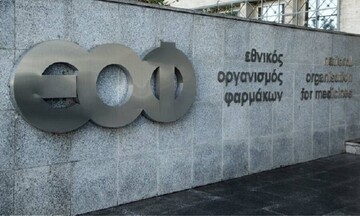 ΕΟΦ: Ανακαλεί συμπλήρωμα διατροφής επικίνδυνο για την καρδιά