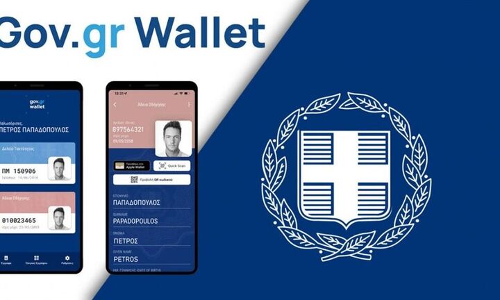  Gov.gr Wallet: Στο κινητό ταυτότητα και δίπλωμα - Πως λειτουργεί