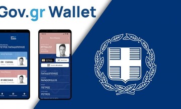  Gov.gr Wallet: Στο κινητό ταυτότητα και δίπλωμα - Πως λειτουργεί