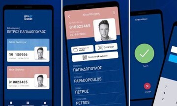 Gov.gr Wallet: Και στις πτήσεις εσωτερικού - Ήδη έχουν εκδοθεί 112.00 ψηφιακά έγγραφα