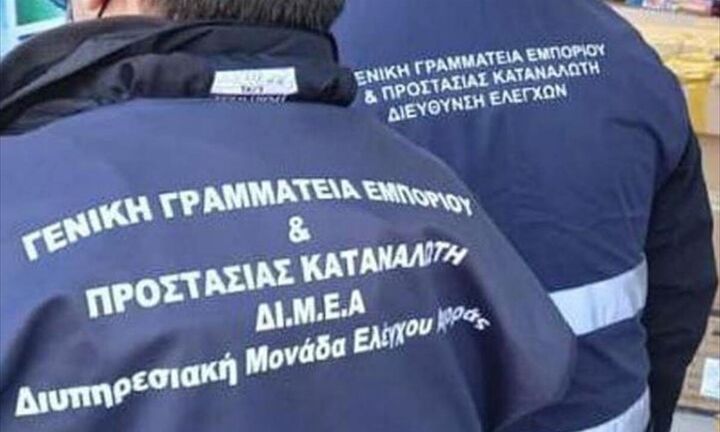 Χιλιάδες προϊόντα - «μαϊμούδες» κατάσχεσε η ΔΙΜΕΑ στη Λευκάδα - Επιβλήθηκαν πρόστιμα