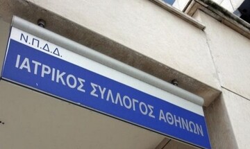 Ο ΙΣΑ για τη λειτουργία του θεσμού του προσωπικού ιατρού