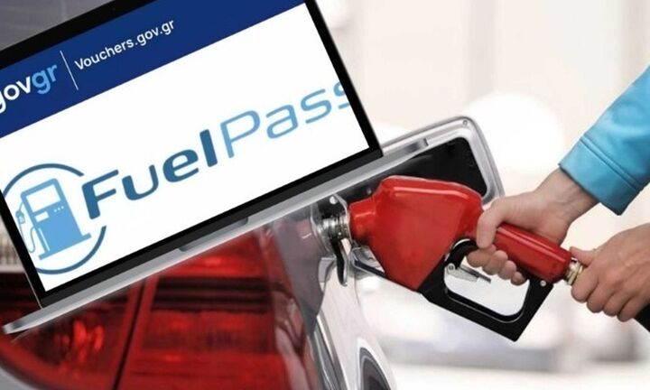 Περισσότερες από 1 εκατ. αιτήσεις για το Fuel Pass 2 – Ανοιχτή η πλατφόρμα για όλα τα ΑΦΜ