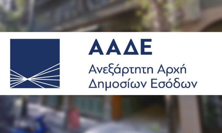 ΑΑΔΕ: Πρόστιμα σε ξενοδοχεία στη Σαντορίνη – Δεν δήλωσαν πάνω από 500 πακέτα διαμονής