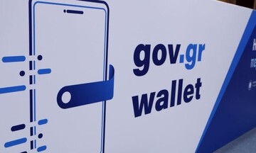 Άνοιξε η πλατφόρμα wallet.gov.gr για τα ΑΦΜ που λήγουν σε 9 