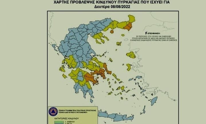 Πολύ υψηλός κίνδυνος πυρκαγιάς την Δευτέρα