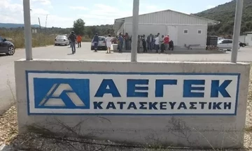  ΑΕΓΕΚ: Πώληση της θυγατρικής Ελαφόνησος - Στα 1,75 εκατ. ευρώ το τίμημα