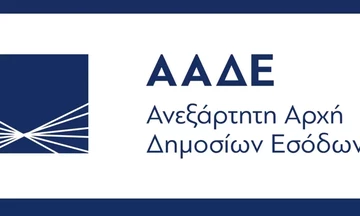  ΑΔΑΕ: Υπάρχουν ευρήματα για τις υποκλοπές σε βάρος του Ν. Ανδρουλάκη - Η διερεύνηση συνεχίζεται