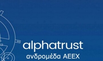  Αlpha Trust - Ανδρομέδα: Στο 5,675% το ποσοστό της Interlife -