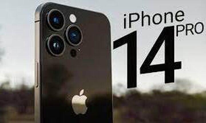 Έφτασε η ώρα του iPhone 14