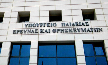   Υπ. Παιδείας: Ολοκληρώθηκαν οι εισαγωγικές εξετάσεις Ουκρανών στα Πανεπιστήμια της χώρας τους