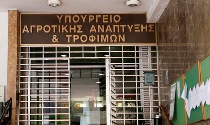 ΥΠΑΑΤ: Παράταση υλοποίησης του 20% των σχεδίων βελτίωσης μέχρι 30/11