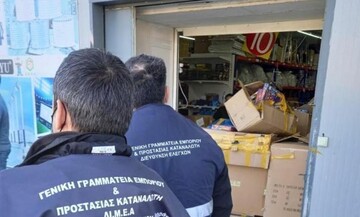 ΔΙΜΕΑ: Πρόστιμα 18.000 ευρώ για 26 παραβάσεις σε επιχειρήσεις εστίασης και παροχής υπηρεσιών παραλία