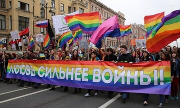 Ρωσία: Η ρυθμιστική αρχή τηλεπικοινωνιών αποσύρει τα βιβλία που «προπαγανδίζουν» τη ΛΟΑΤΚΙ κοινότητα
