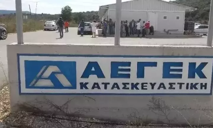 ΑΕΓΕΚ: Εκλογή νέου Διοικητικού Συμβουλίου