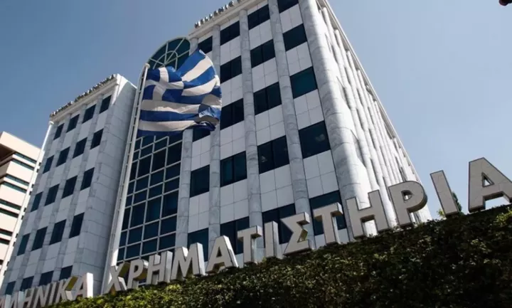 ΕΧΑΕ: Προχώρησε σε αγορές ιδίων μετοχών