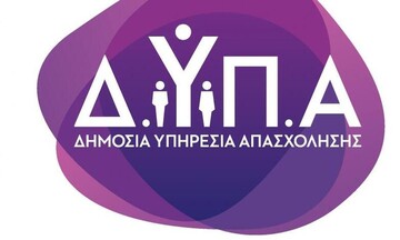  Οι πίννακες κατάταξης για την πρόσληψη έκτακτου εκπαιδευτικού προσωπικού σε 31 Ι.Ε.Κ. 