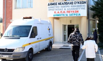  Δήμος Νεάπολης-Συκεών: Πάνω από 143.000 δωρεάν ιατρικές πράξεις το ά εξάμηνο στα δημοτικά ιατρεία