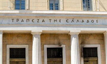 Τράπεζα της Ελλάδος: Αυξήθηκαν τα δάνεια και οι καταθέσεις τον Ιούλιο