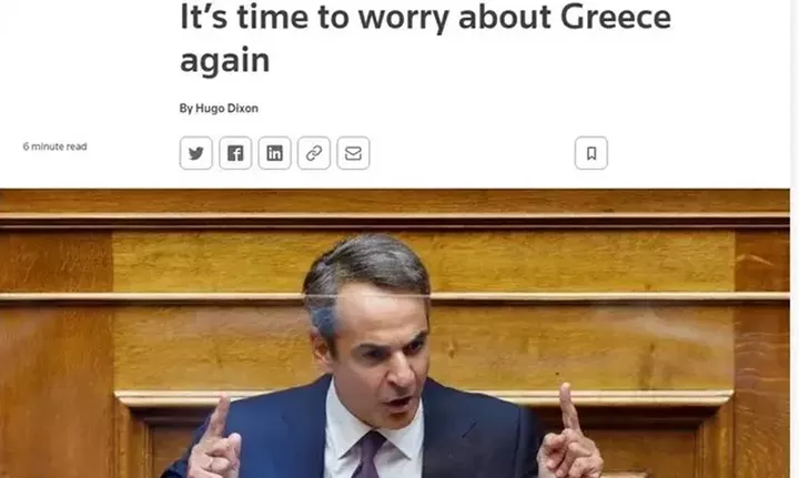 Reuters: Ήρθε η ώρα να ανησυχήσουμε ξανά για την Ελλάδα