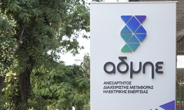 ΑΔΜΗΕ: Εγκαινιάστηκε η ηλεκτρική διασύνδεση Σκιάθου - Εύβοιας