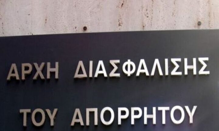 Η ΑΑΔΕ ανακοίνωσε τη διεξαγωγή ελέγχων στην ΕΥΠ και σε υπηρεσίες της ΕΛ.ΑΣ