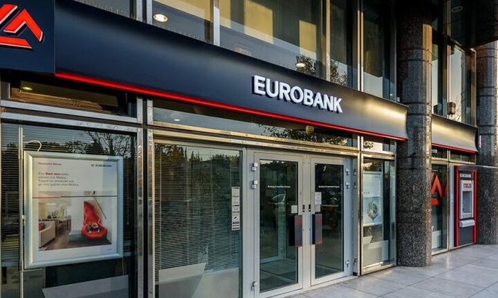  Πρόστιμο στη EUROBANK από τη γενική γραμματεία Εμπορίου και Προστασίας Καταναλωτή