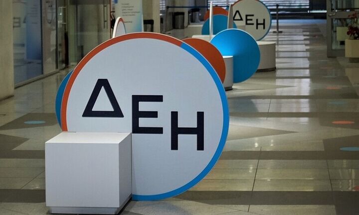 ΔΕΗ: Στις 6 Σεπετεμβρίου τα αποτελέσματα εξαμήνου