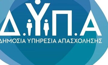 ΔΥΠΑ: Έως 31/8 οι αιτήσεις για το πρόγραμμα κατάρτισης σε ψηφιακές και πράσινες δεξιότητες