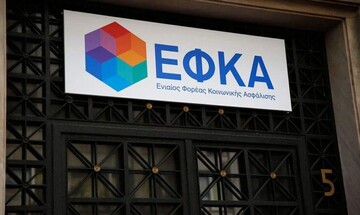 Έλεγχοι της ΕΑΔ βρήκαν λανθασμένες χρεώσεις από τον e-ΕΦΚΑ σε χιλιάδες ασφαλισμένους