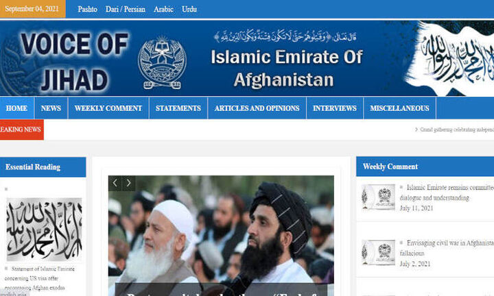 Οι Ταλιμπάν πάνε διαδίκτυο