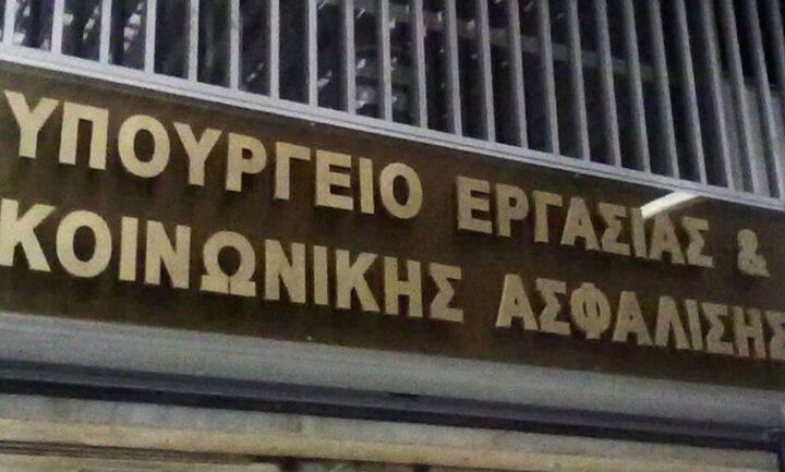 Υπ. Εργασίας: Αναστολή συμβάσεων εργασίας στον κλάδο της γουνοποιίας για τον Σεπτέμβριο