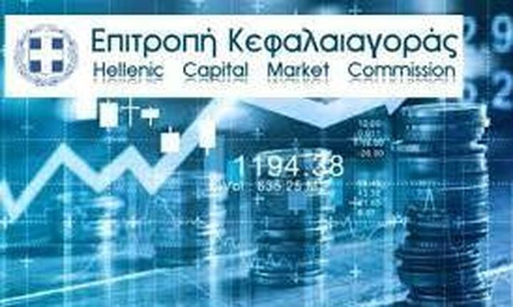Επ. Κεφαλαιαγοράς: Πράσινο φως στο squeeze-out για την Ευρωπαϊκή Πίστη