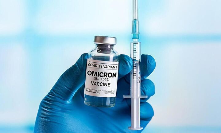 EMA: Εγκρίθηκαν τα επικαιροποιημένα εμβόλια της Moderna και της Pfizer κατά της παραλλαγής Όμικρον