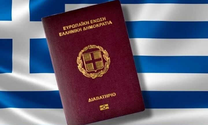 Αυξάνεται σε δέκα χρόνια η ισχύς των διαβατηρίων από σήμερα