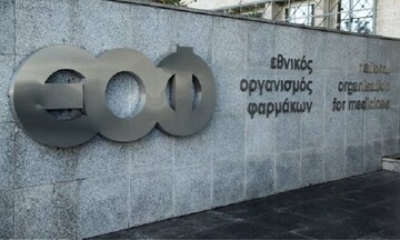 ΕΟΦ: Ανακάλεσε παρτίδα φαρμάκου κατά της αναιμίας