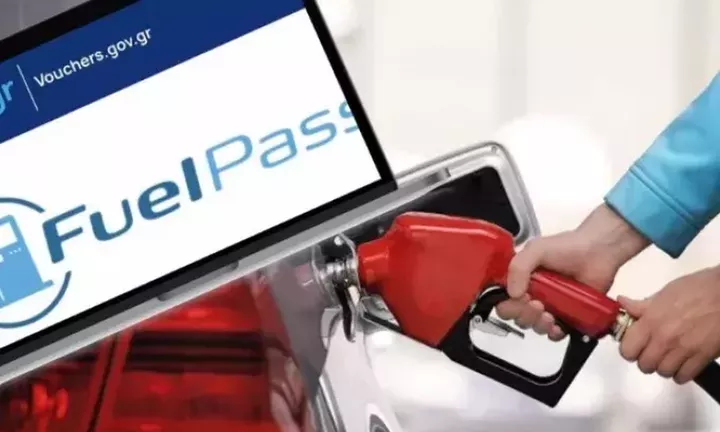 Fuel Pass 2: Περίπου 3 εκατ. Έλληνες υπέβαλλαν αίτηση - Τα ποσά ενίσχυσης ανά περιοχή