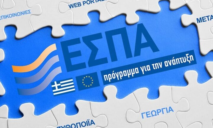  ΕΣΠΑ: 8,1 δισ. ευρώ για έργα και δράσεις με τα 13 ΠΕΠ